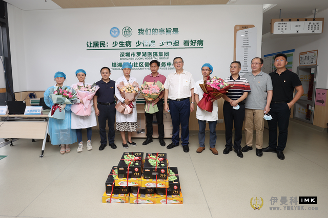 To help fight the epidemic, Shenzhen Press Group and Shenzhen Lions Club donated epidemic prevention materials to Qingshuihe Street news picture8Zhang